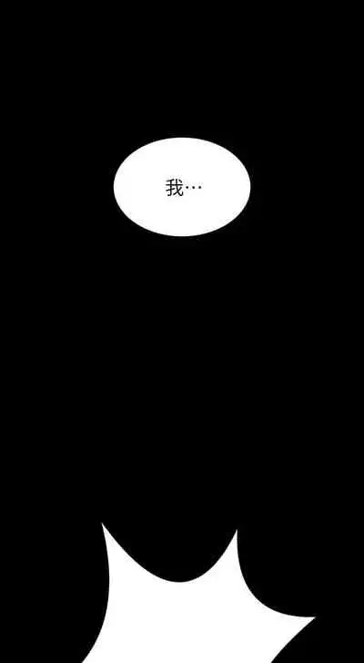 [HOYA&朴敏]交換遊戲 (交换游戏 wife swap game)_第四部分