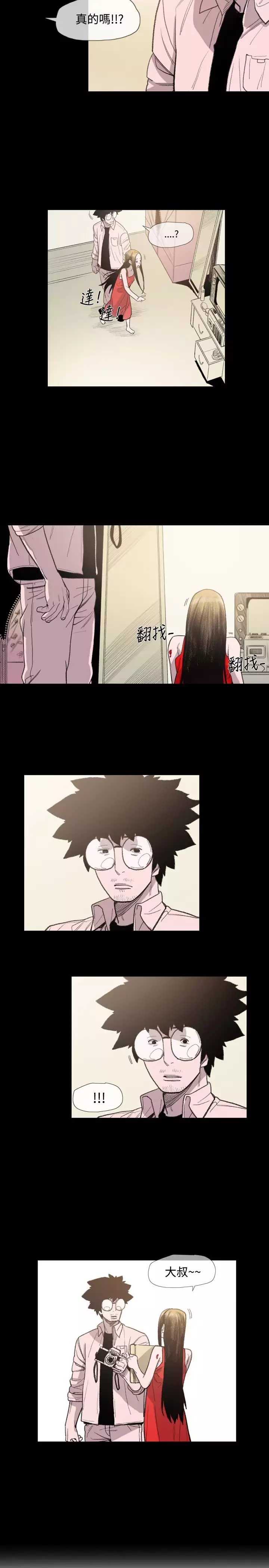 min xi 敏希 ch.1~7 中文