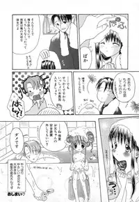 Hin-nyu v03 - Hin-nyu Houten