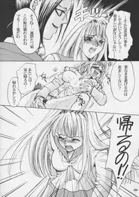 [Metal] Misty Moon Metropolis XI