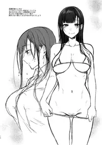 (C92) [Pochi-Goya. (Pochi.)] Ane Naru Mono Zenshuu 1 (Ane Naru Mono)