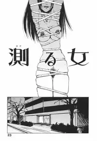 [Tekuteku] Techno-extract