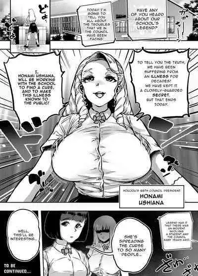 Gyokuzui I | Jadeite I | Chalcedony I