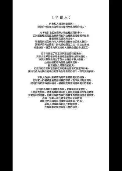 酒家 援助1-13 全无修 带总集篇番外