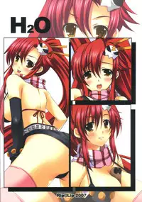 (SC37) [Rip@Lip (Mizuhara Yuu)] H2O vol2 (Tengen Toppa Gurren Lagann)