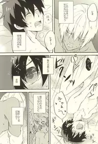 (Ikai Toshi no Arukikata) [Cotolet* (Cotoco)] Chotto Hanashiaimashou! (Kekkai Sensen)