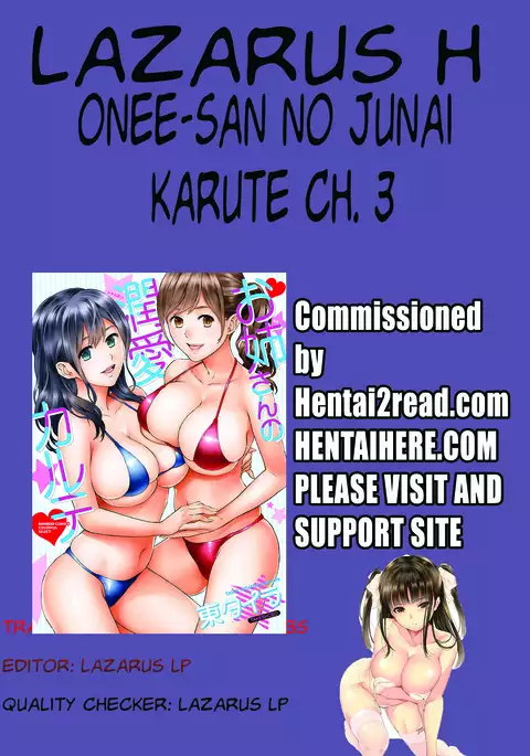 Onee-san no Junai Karute Ch. 1-3