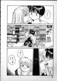 [RaTe] Any Questions