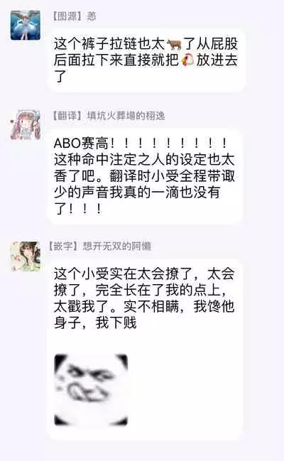 Katsubou Anima Gemella | 渴望灵魂之侣 1-3