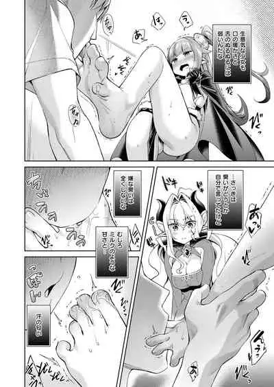 Yokubou Pandora Yokubou 1-15