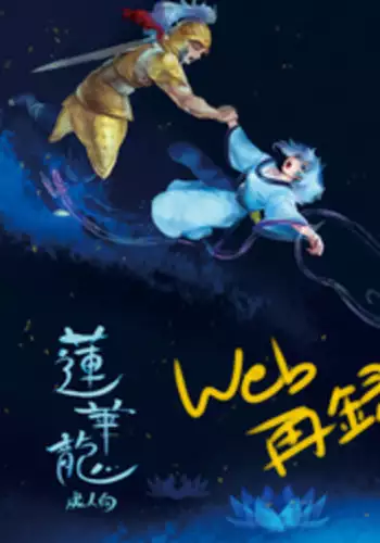 [Wakame (Ohema)] Renge Ryuu (Magi: The Labyrinth of Magic) [Digital]