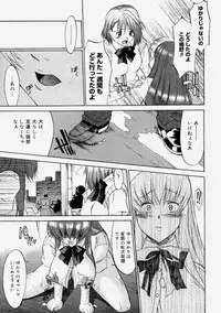 [Murasaki Syu] Nyuudaku Gansho - Sex is Needed For School Life