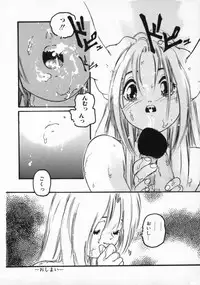 [Protonsaurus] ●●●● Pi------