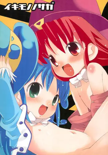 (SC28) [KEY TRASH (Hikagi Tatsuhiko)] Ikimono no Saga (Fushigiboshi no Futagohime)