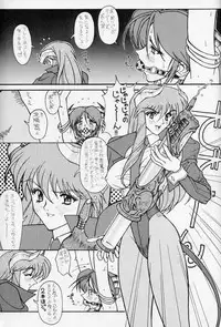 D3 Boss Vol.0.5 (Viper GTS) (Incomplete)