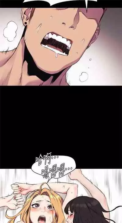 冲突 1-77 中文翻译 （更新中）