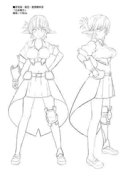 酒家 援助1-13 全无修 带总集篇番外