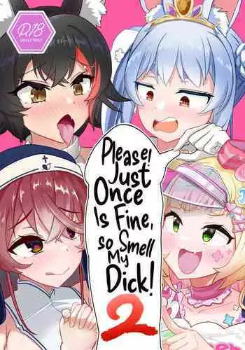 Onegaishimasu Ikkai dake de Ii no de Toriaezu Kaide Kudasai 2