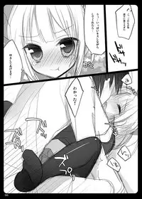 23.4do KanColle Soushuuhen