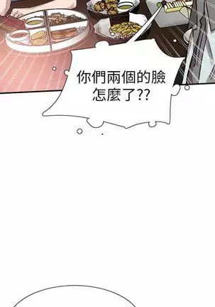 校园live秀 1-20 中文翻译（更新中）