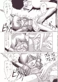 (C53) [Momo no Tsubomi (Various)] Lolikko LOVE 8 (Various)