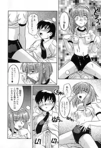 [Tsutsumi Akari] Yuuwaku Apron | Charm in White