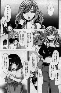 Action Pizazz DX 2013-05