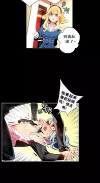 [Juder] 莉莉丝的脐带(Lilith`s Cord) Ch.1-22 [Chinese]