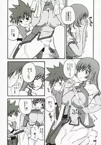 (C68) [Hi-PER PINCH (clover)] PEACOCK (Zoids: Genesis)