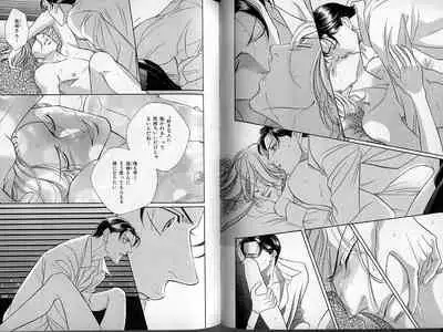 B-BOY Zips 13 悪戯特集