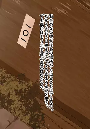 I Finally Reunited With My Mom, and She's a Hooker...