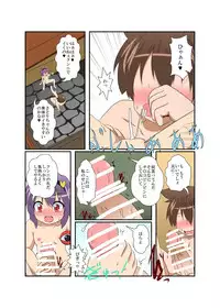 [Ameshoo (Mikaduki Neko)] Touhou TS Monogatari ~Satori hen~ (Touhou Project) [Digital]