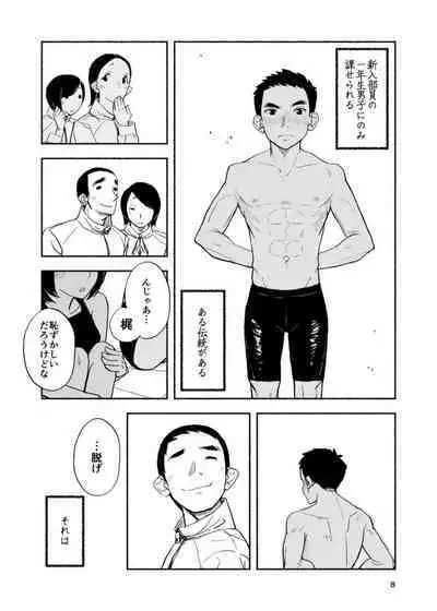 Stark Naked Self Introduction