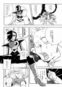 [ロリ秋] 反逆のバーガーパンツ (Undertale) [Digital]