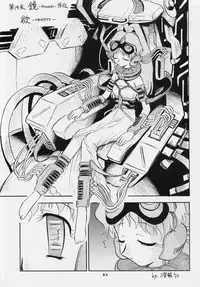 [Studio Wallaby (Various)] Vitamin-B7 (Betterman)