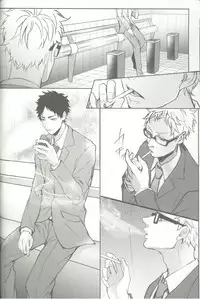 (CLEVERMOON2) [Kuroquis!!, Diego (Kuro, Mano)] Over Work (Haikyuu!!) [Incomplete]