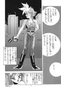 (C56) [AB Normal (NEW AB)] Aido 56789 Soushuuhen (Various)