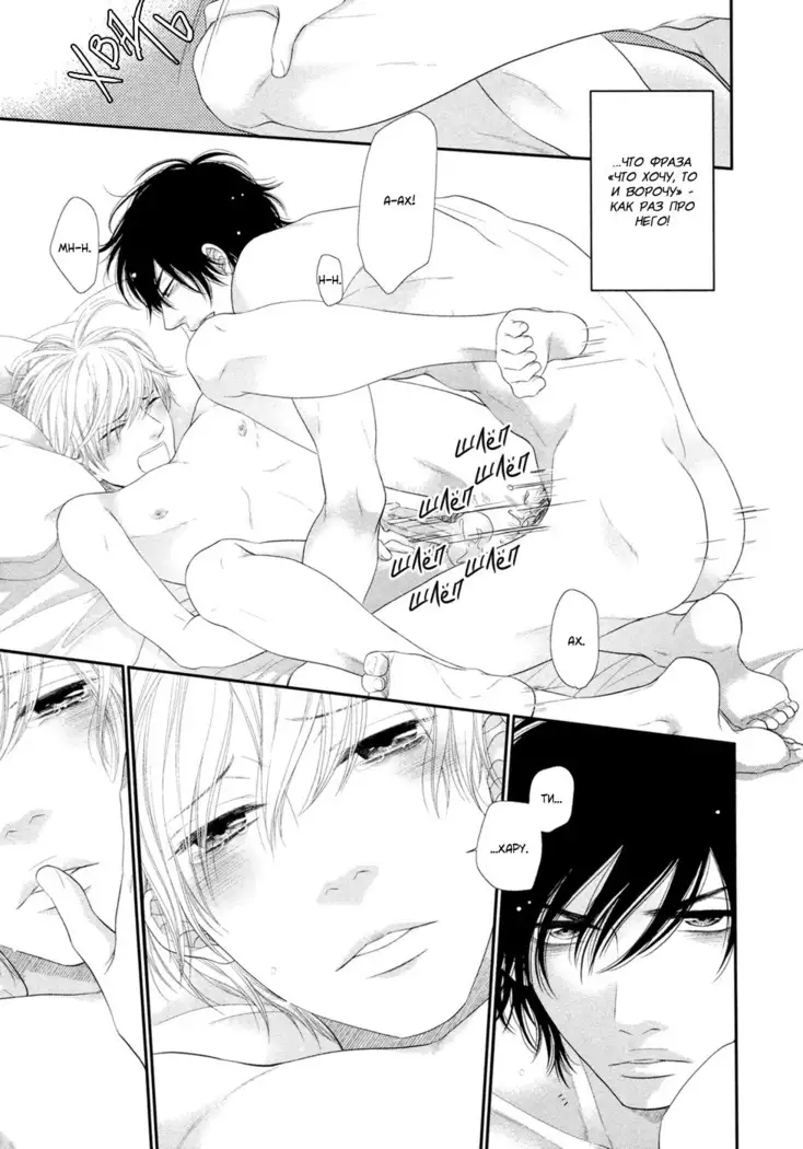 12 Ji kara Hajimaru | Все началось с 12:00