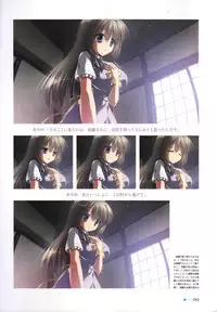 [minori] Natsuzora no Perseus Visual Fan Book