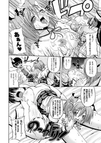 Comic Unreal 2010-12 Vol.28 [Digital]