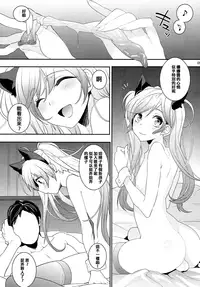 (C85) [Ash Wing (Makuro)] BF III -bijoux fantaisie- [Chinese] [刷牙子&月影姬 汉化]