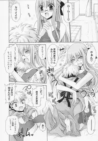 [Shinonome Ryu] Kamigomori no Shoujo - The Pythoness of Kamigomori