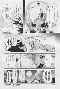 COMIC AUN 2009-01&02 Vol. 152