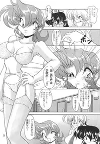 (C58) [Knockout (Various)] Oshiri De Kyu! 6 (Various)