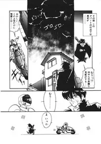 [Ruuen Rouga] Trouble Evocation Vol.1 Shinsouban