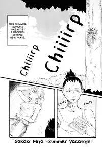 (C70) [Circle A (Various)] A ~Shochuu Omimai~ (Naruto) [English] [EHCOVE]