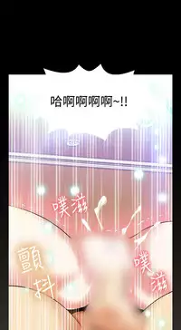 [KKUN &INSANE] Love Parameter 恋爱辅助器 86-94 [Chinese]中文