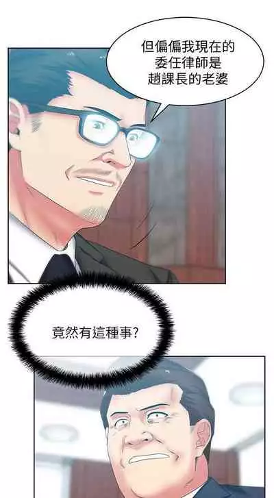 老婆的閨蜜 1-91