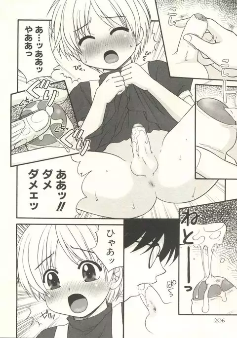 Shounen Ai no Bigaku EX - Josou Shounen -