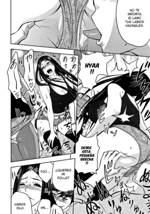 Gal Ane Shachou to Harem Office ~SEX wa Gyoumu ni Fukumimasu ka? Ch. 1- 6